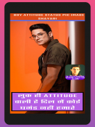 Attitude Boys Image Status Photo Pics Download screenshot 6