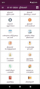 Tamil Calendar 2018 - Rasi, Panchangam & Holidays screenshot 9