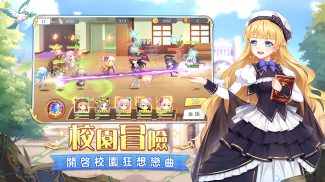 我的學妹不可能那麼萌：清涼一夏 screenshot 3