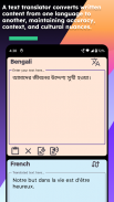 Bengali French Translate screenshot 6