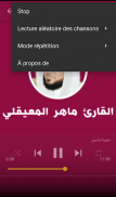 سورة ياسين بدون نت screenshot 2