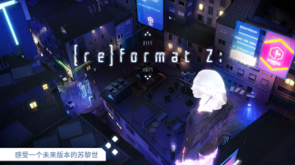 (re)format Z: screenshot 0