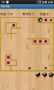 Maze Spiel screenshot 5