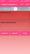 English To Marathi Converter screenshot 2