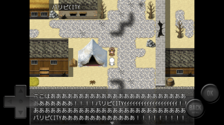 前衛的なクソゲーRPG screenshot 2