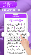 Quran - Five Surahs of Quran screenshot 1