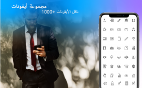 تصميم البطاقة الشخصية والدعوة screenshot 6