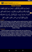 Ramadan Duas screenshot 15