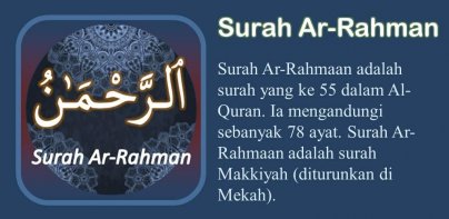 Surah Ar-Rahman