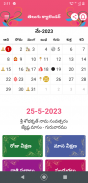 Telugu Calendar 2024 screenshot 13