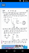 Rakesh Yadav Class Notes of Maths in Hindi Offline screenshot 2