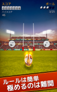 Flick Kick Rugby Kickoff screenshot 3