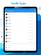 Smart مدير الملفات-إدارة الملفات screenshot 3