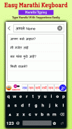 Easy Marathi Typing Keyboard: screenshot 2