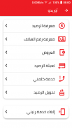 كود DZ screenshot 1