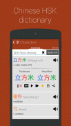 Angka dengan Chinesimple screenshot 17