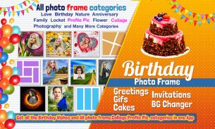 Birthday Photo Frame Maker App screenshot 1