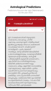 Mathrubhumi Calendar 2023 screenshot 6