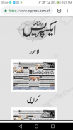 All Pakistan NewsPaper screenshot 2