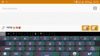 Quick Marathi Keyboard screenshot 2