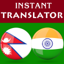 Nepali Hindi Translator