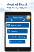 Ayatul Kursi with Tajweed screenshot 2