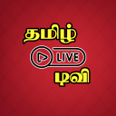 Tamil Live TV