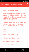 Hindi English Grammer screenshot 3