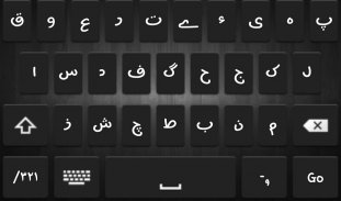 FLI Indus Kohistani Keyboard screenshot 0