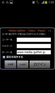 Mg video player screenshot 5