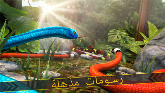 Jungle Snake Run: سباق ثعبان screenshot 4