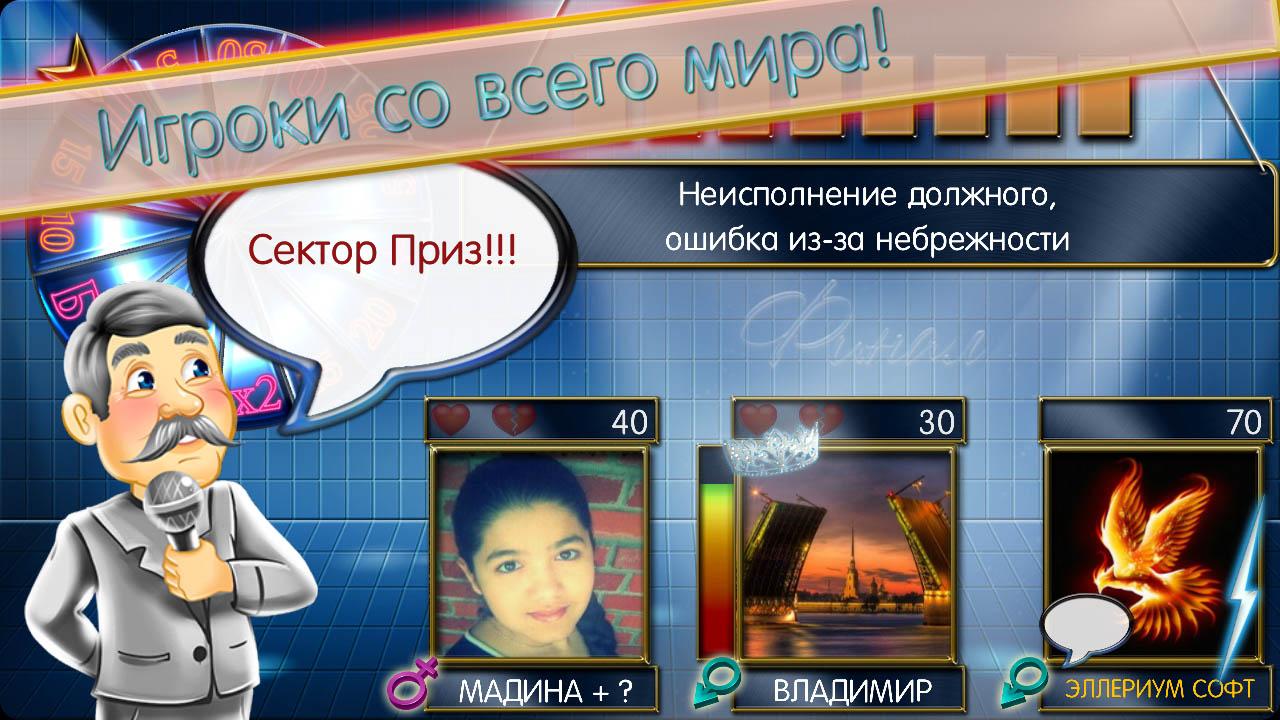 Чудесное поле Онлайн - Загрузить APK для Android | Aptoide