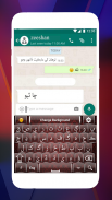 Easy Sindhi Keyboard 2020 - English Sindhi Keypad screenshot 2