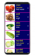 Learn Hindi from Odia screenshot 4