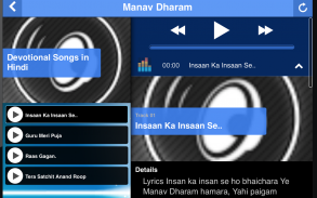 Manav Dharam screenshot 3