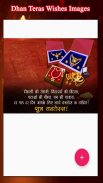 Dhanteras Photo Frame & Wishes screenshot 7