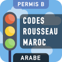 Codes Rousseau Maroc