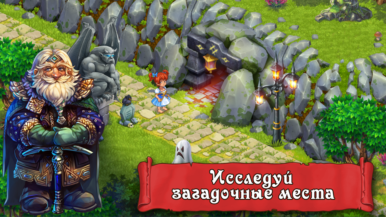 Долина Ферм - Загрузить APK для Android | Aptoide