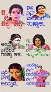 Kannada Stickers WASticker screenshot 2