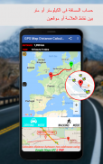 GPS أرض خريطة يعيش ملاحة screenshot 1