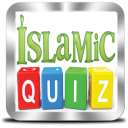 Islamic Quiz 2020