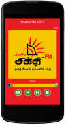 Sri Lanka Tamil Radio FM screenshot 0