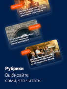 E1.RU – Новости Екатеринбурга screenshot 13
