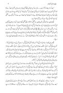 27140 kilometers - Urdu Novel screenshot 3