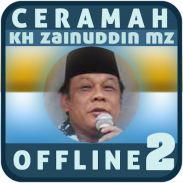 Kumpulan Ceramah Offline KH Zainuddin MZ 2 screenshot 2