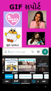 EazyType Gujarati Keyboard Emoji & Stickers Gifs screenshot 2