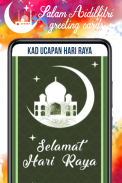 Kad Ucapan Hari Raya screenshot 4