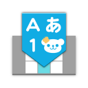 flick（フリック）- 旧: みんなの顔文字キーボード icon