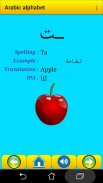 Arabic alphabet for students screenshot 7