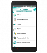 CONEP - Comissão Nacional de Ética em Pesquisa screenshot 1